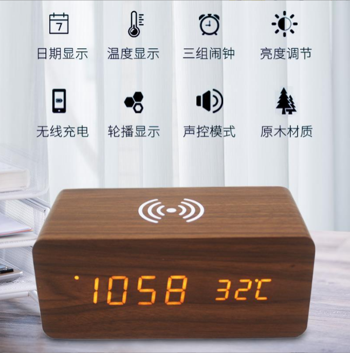 Y1910Wireless charging Wooden alarm clock