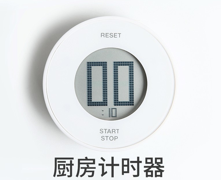 Y-2101 Rotating Timer